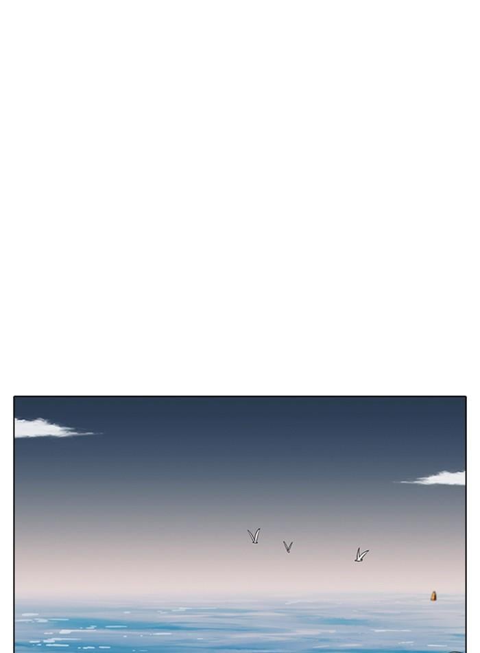 Lookism ตอนที่ 309 หน้า 88