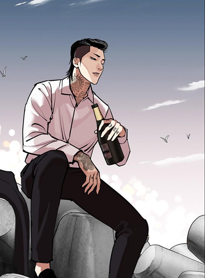 Lookism ตอนที่ 309 หน้า 90