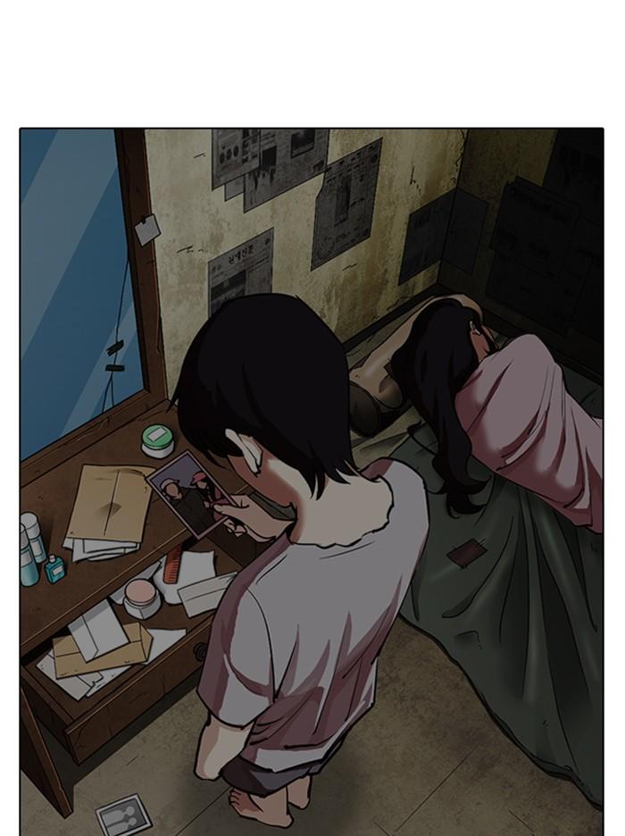 Lookism ตอนที่ 309 หน้า 106