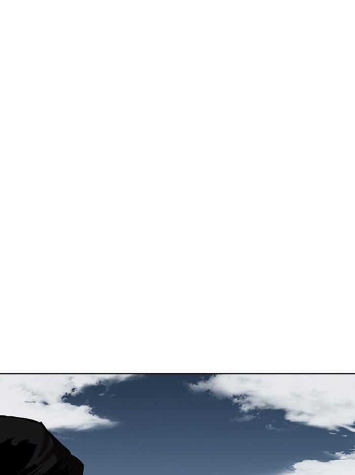 Lookism ตอนที่ 309 หน้า 117