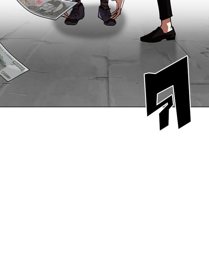 Lookism ตอนที่ 309 หน้า 155