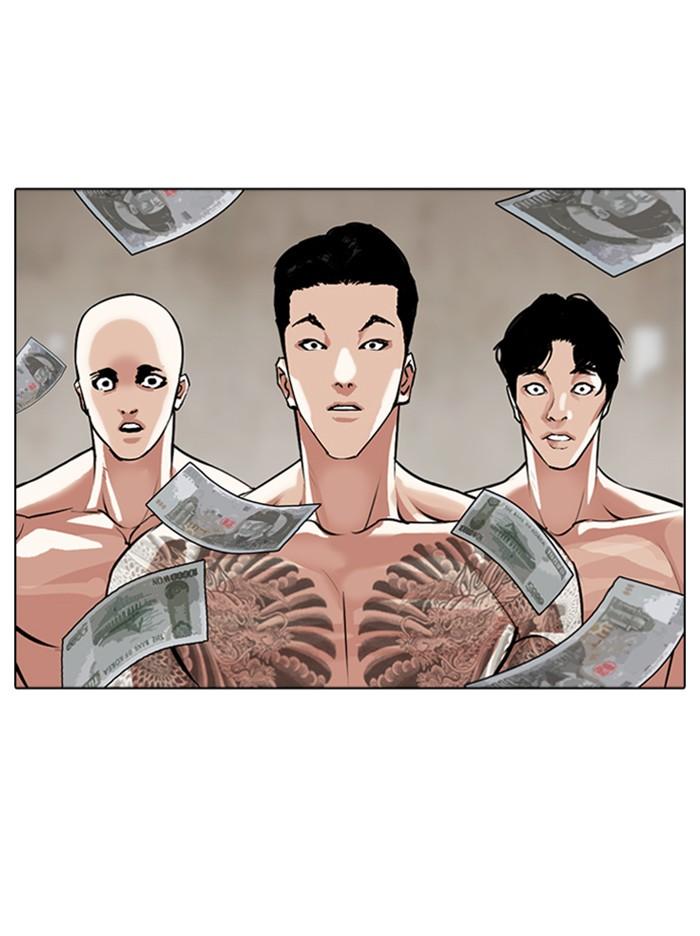 Lookism ตอนที่ 309 หน้า 157