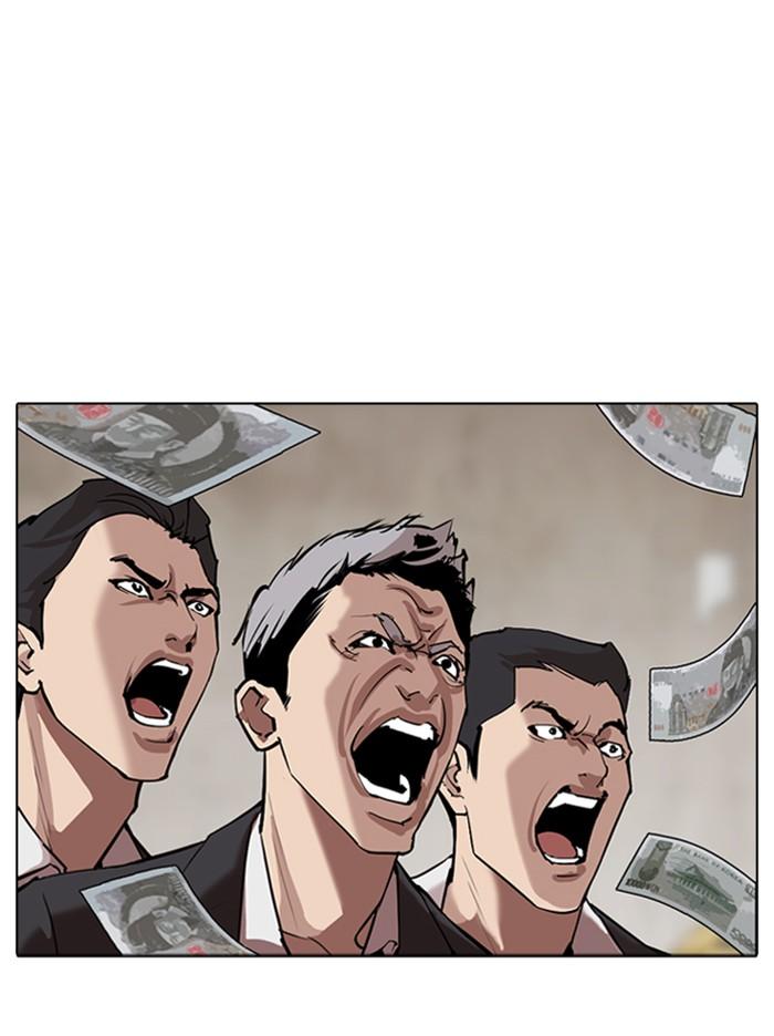 Lookism ตอนที่ 309 หน้า 158