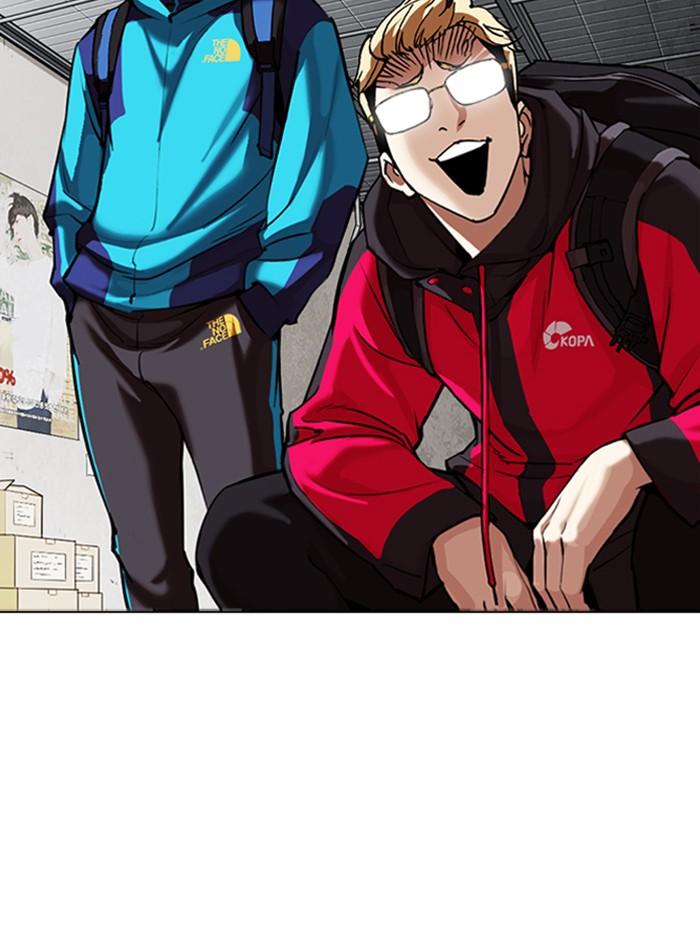 Lookism ตอนที่ 309 หน้า 161