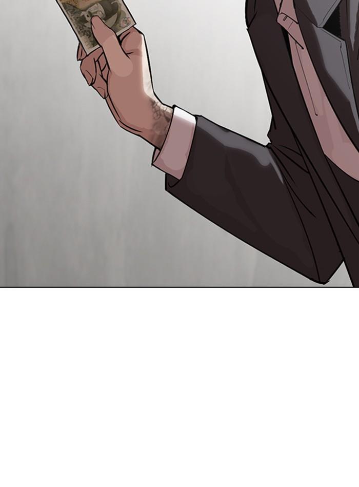 Lookism ตอนที่ 309 หน้า 193