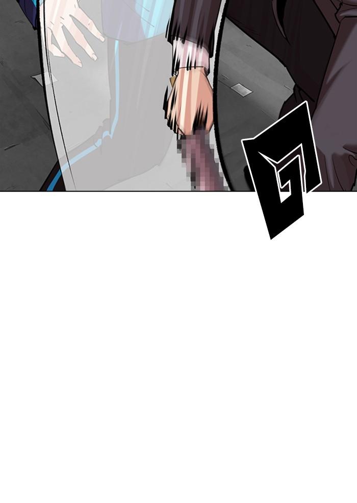 Lookism ตอนที่ 310 หน้า 22