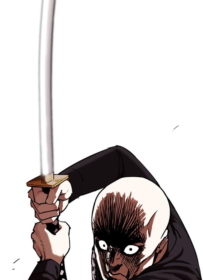 Lookism ตอนที่ 310 หน้า 61