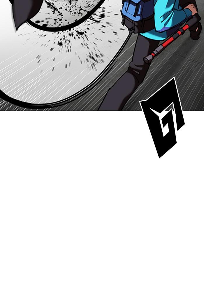 Lookism ตอนที่ 310 หน้า 73