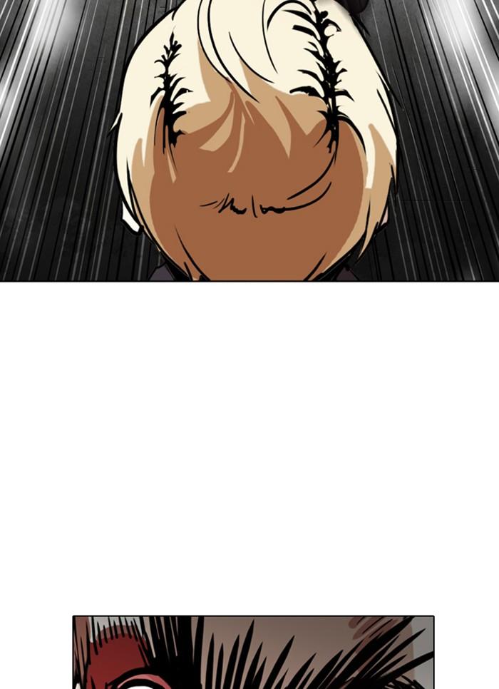 Lookism ตอนที่ 310 หน้า 87