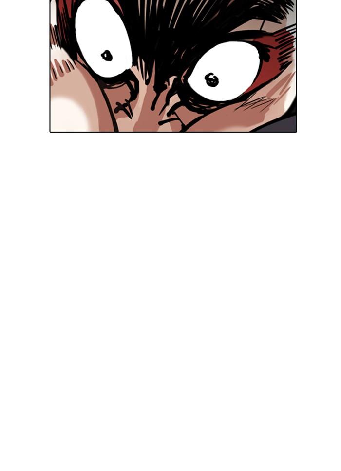 Lookism ตอนที่ 310 หน้า 88