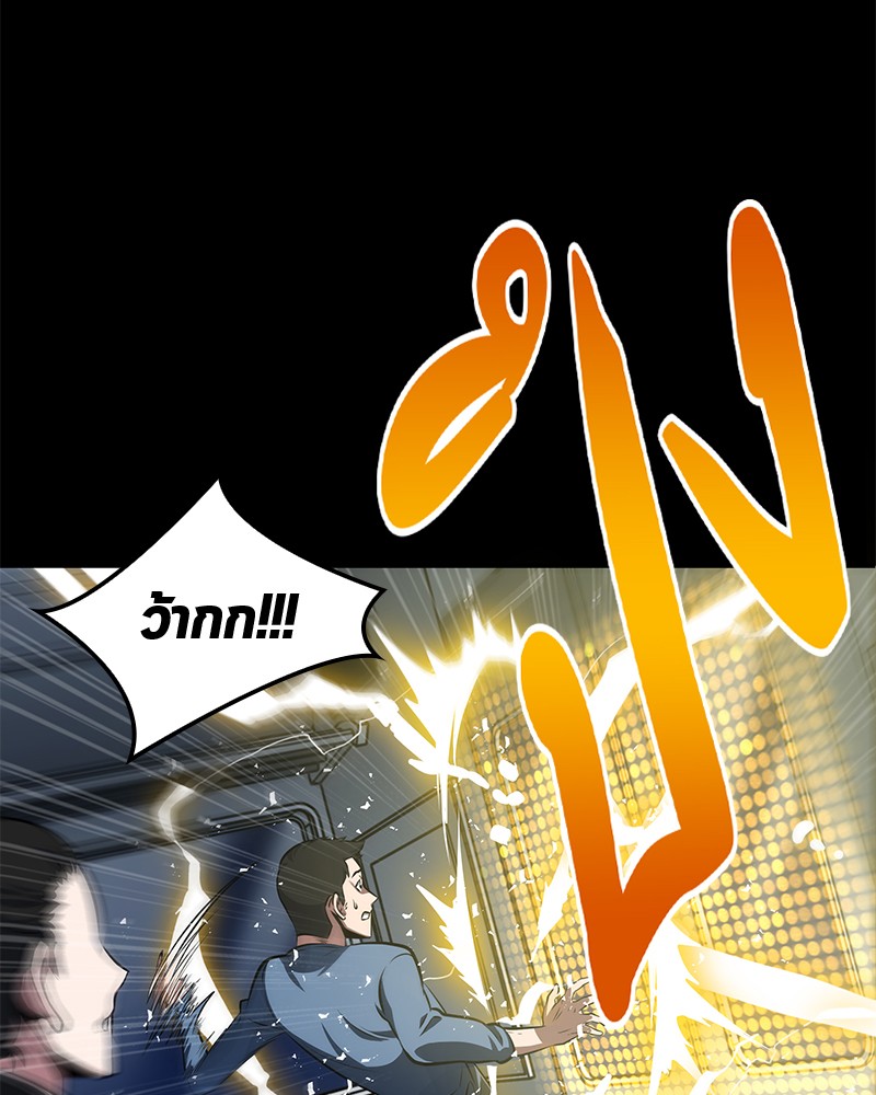 Omniscient Reader อ่านชะตาวันสิ้นโลก ตอนที่ 3 หน้า 101