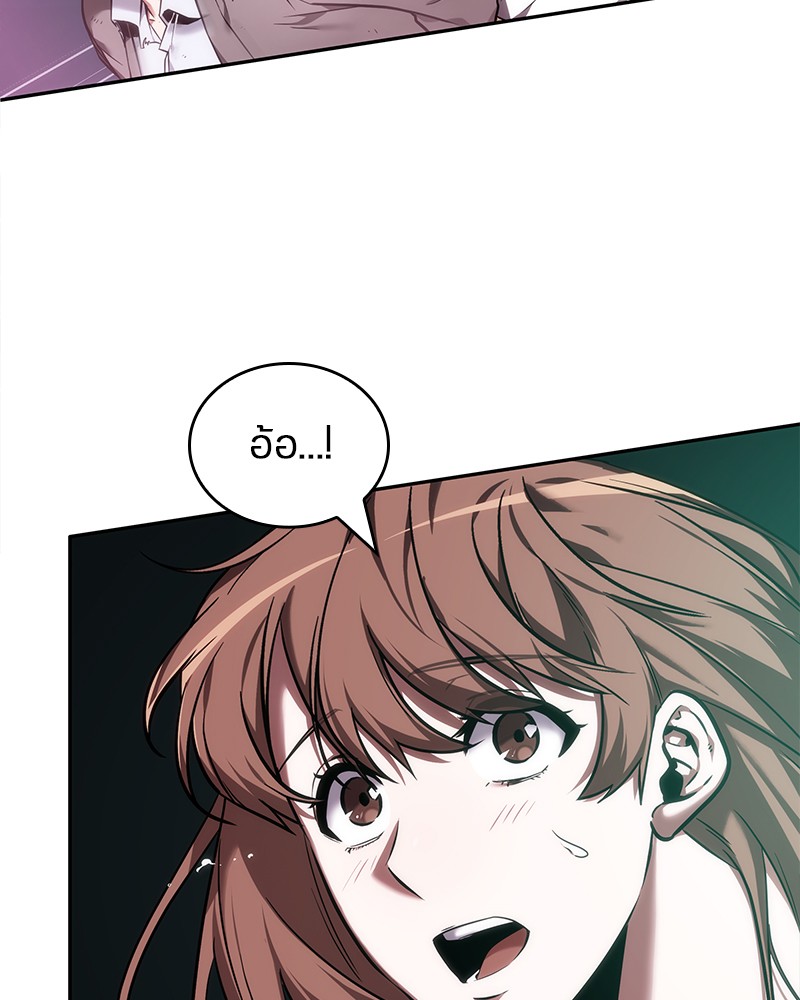 Omniscient Reader อ่านชะตาวันสิ้นโลก ตอนที่ 31 หน้า 11