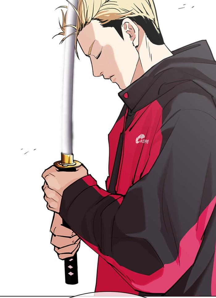 Lookism ตอนที่ 310 หน้า 115