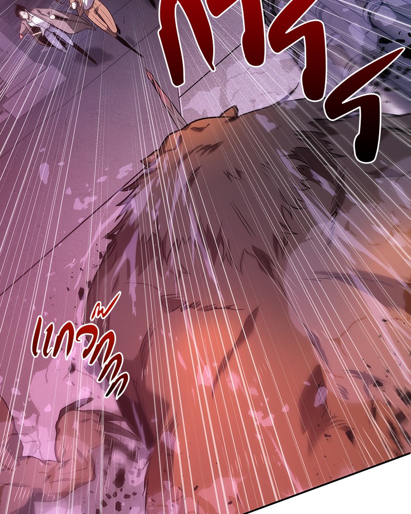 Omniscient Reader อ่านชะตาวันสิ้นโลก ตอนที่ 31 หน้า 14