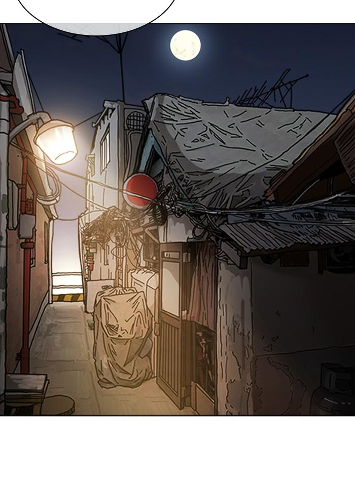 Lookism ตอนที่ 310 หน้า 162