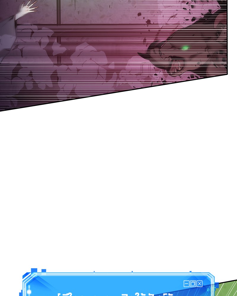 Omniscient Reader อ่านชะตาวันสิ้นโลก ตอนที่ 31 หน้า 17