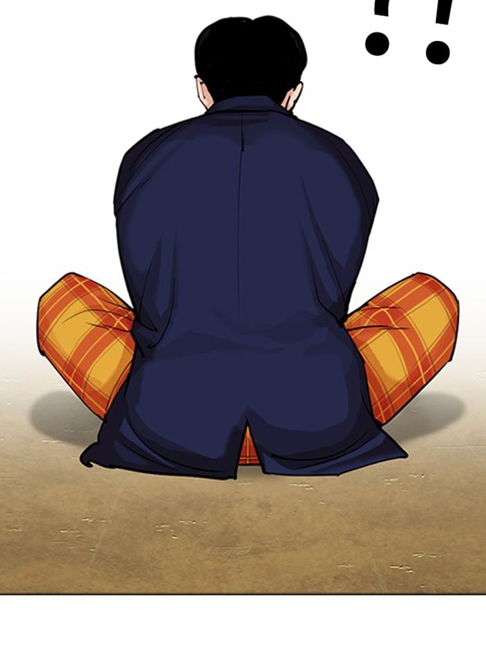 Lookism ตอนที่ 310 หน้า 174