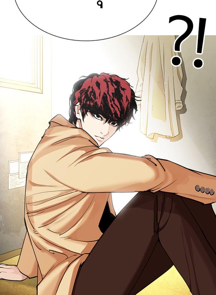 Lookism ตอนที่ 310 หน้า 179