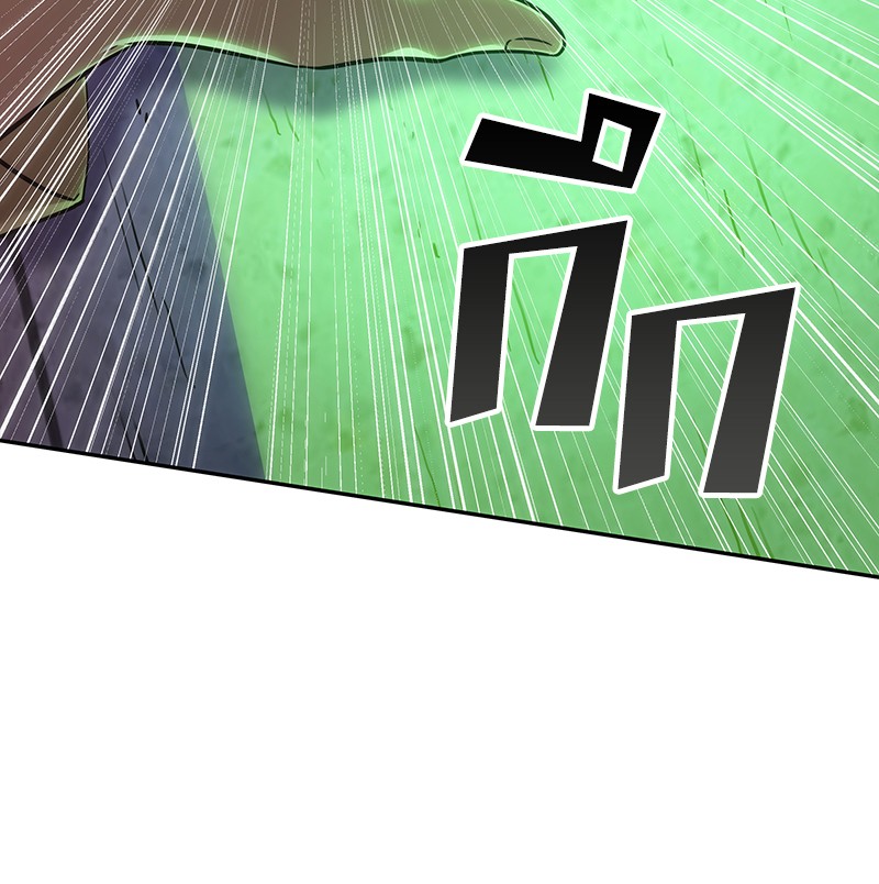 Omniscient Reader อ่านชะตาวันสิ้นโลก ตอนที่ 31 หน้า 19