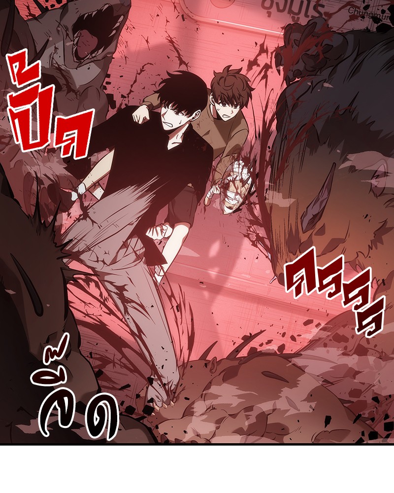 Omniscient Reader อ่านชะตาวันสิ้นโลก ตอนที่ 31 หน้า 40