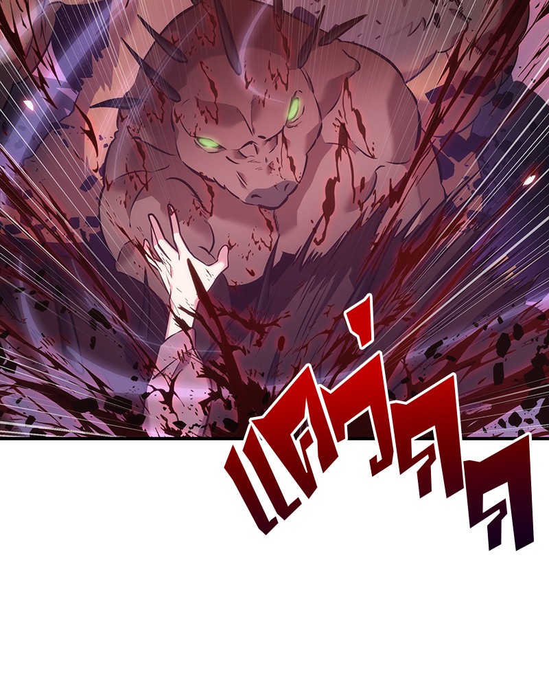 Omniscient Reader อ่านชะตาวันสิ้นโลก ตอนที่ 31 หน้า 52