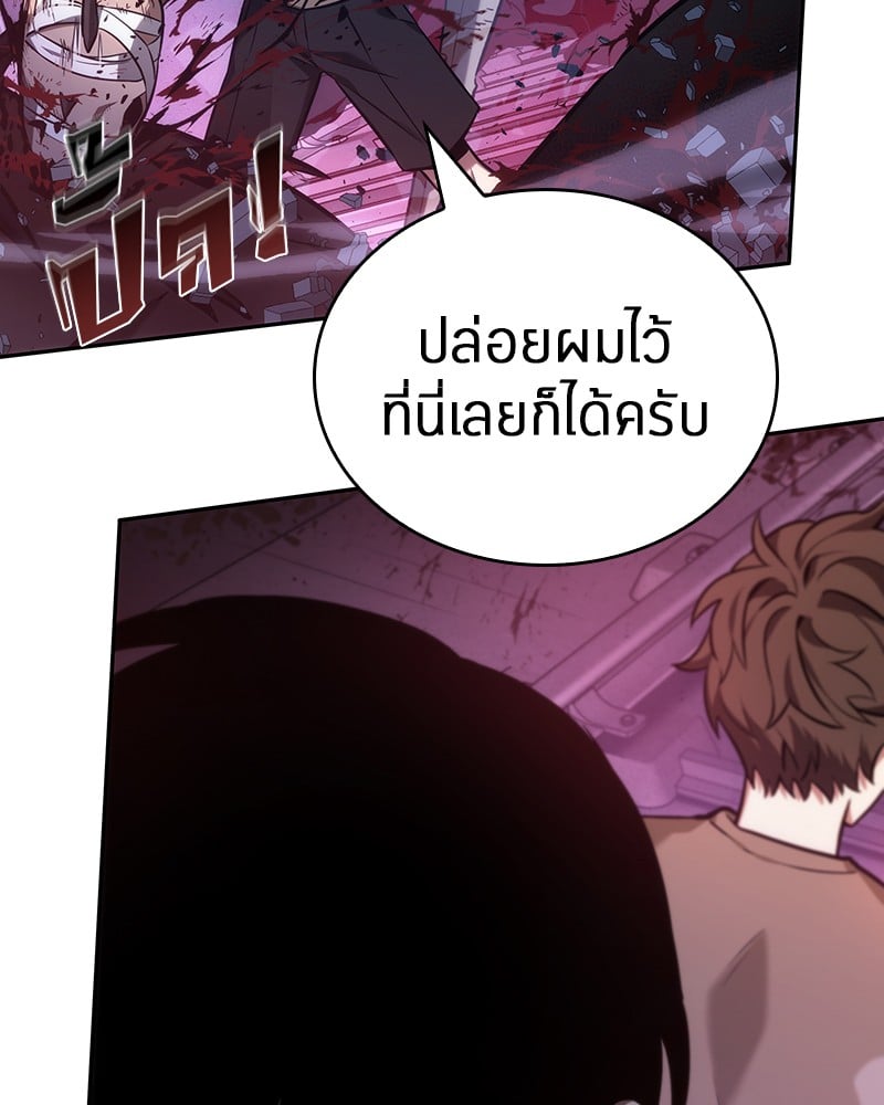 Omniscient Reader อ่านชะตาวันสิ้นโลก ตอนที่ 31 หน้า 60