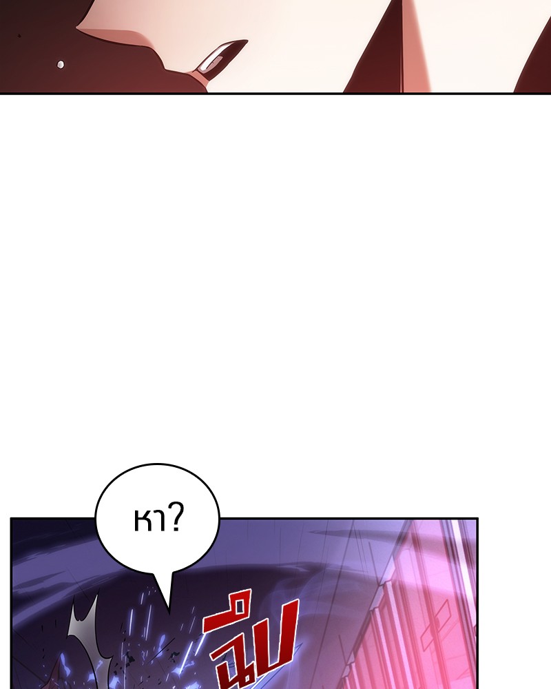 Omniscient Reader อ่านชะตาวันสิ้นโลก ตอนที่ 31 หน้า 62