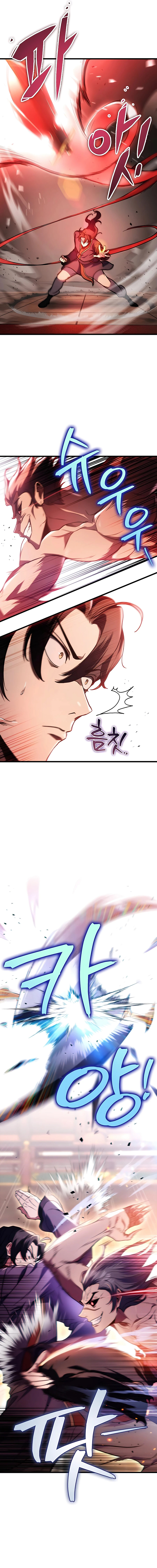 The Emperor’s Sword ตอนที่ 31 หน้า 9