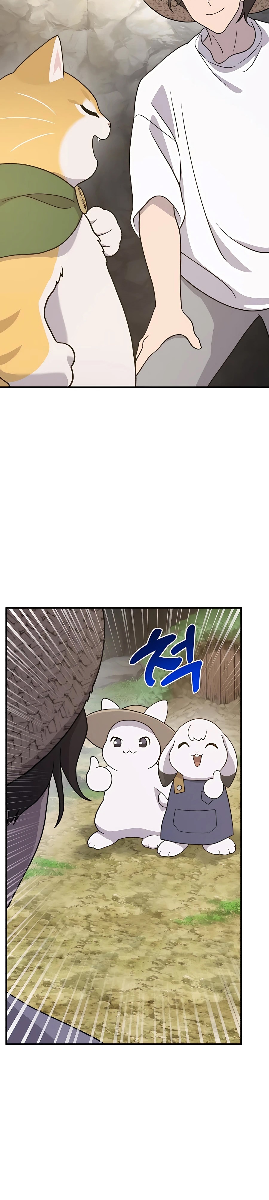 Solo Farming In The Tower ตอนที่ 31 หน้า 9