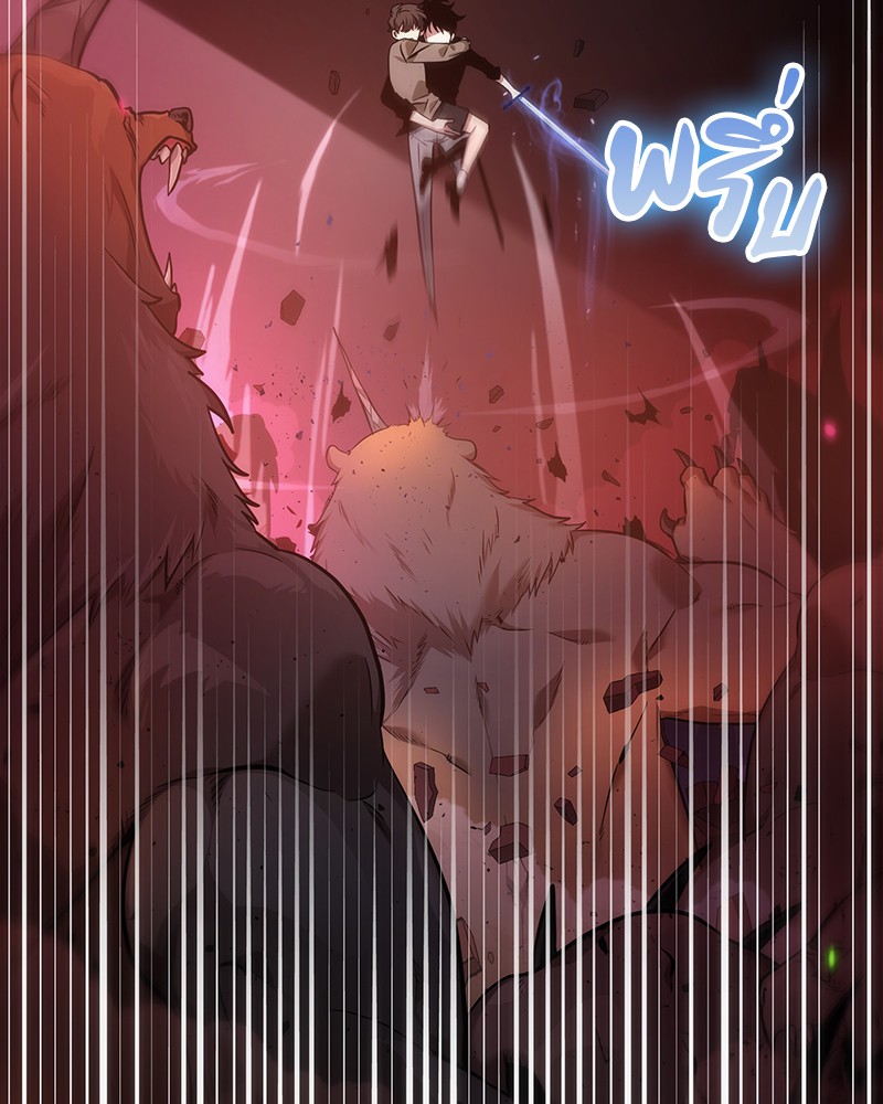 Omniscient Reader อ่านชะตาวันสิ้นโลก ตอนที่ 31 หน้า 93