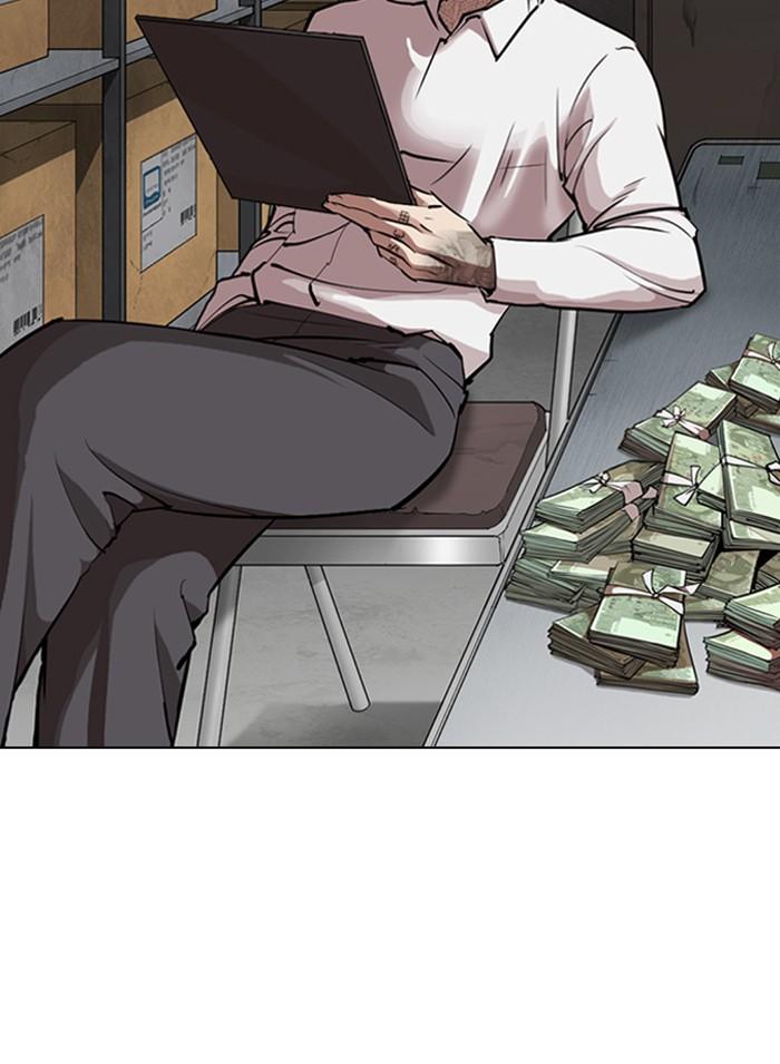 Lookism ตอนที่ 311 หน้า 4