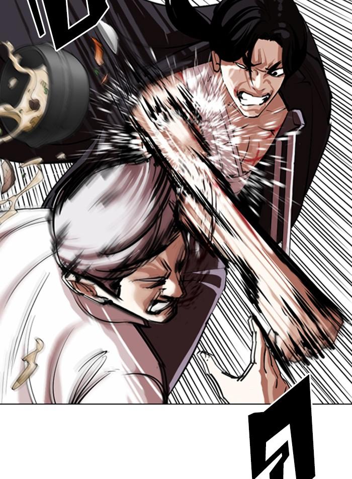 Lookism ตอนที่ 311 หน้า 49