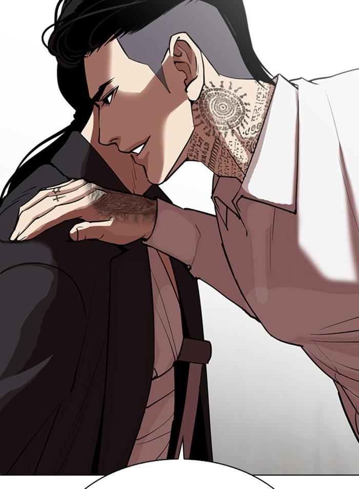 Lookism ตอนที่ 311 หน้า 72