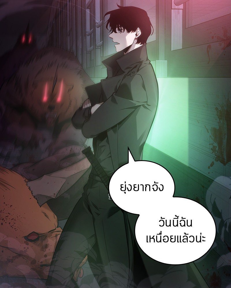 Omniscient Reader อ่านชะตาวันสิ้นโลก ตอนที่ 31 หน้า 108