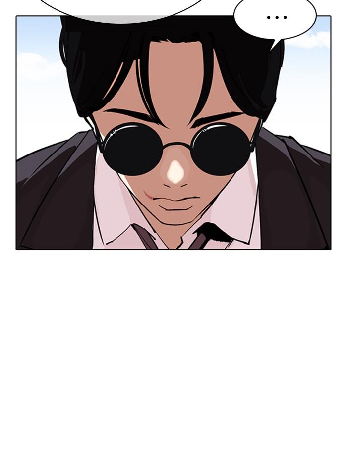 Lookism ตอนที่ 311 หน้า 106
