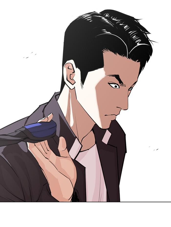 Lookism ตอนที่ 311 หน้า 109