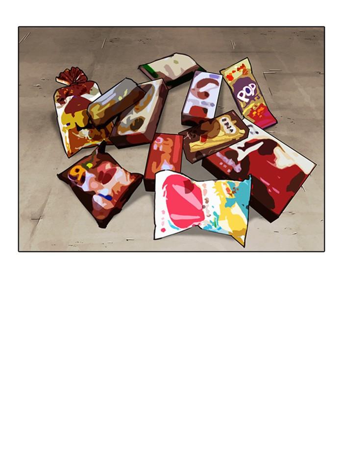 Lookism ตอนที่ 311 หน้า 120