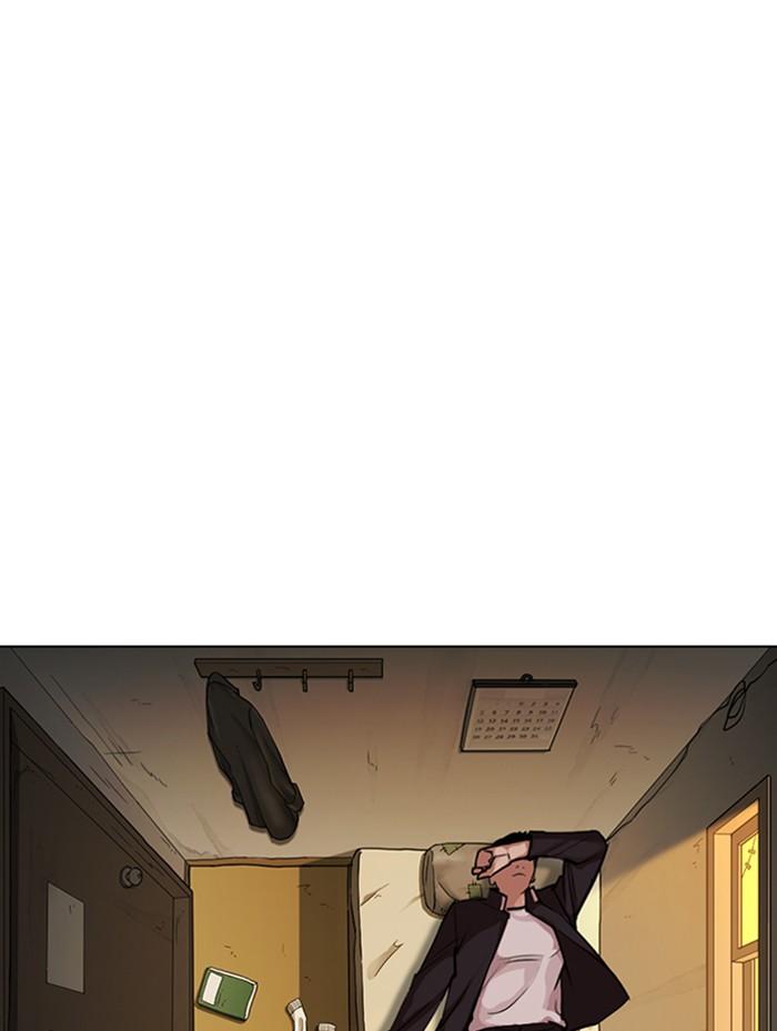 Lookism ตอนที่ 311 หน้า 130