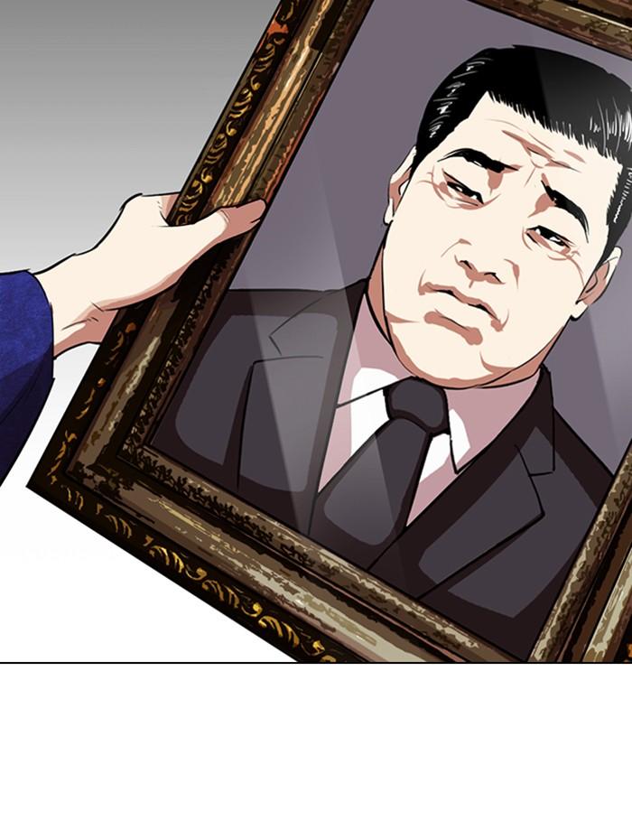 Lookism ตอนที่ 311 หน้า 139