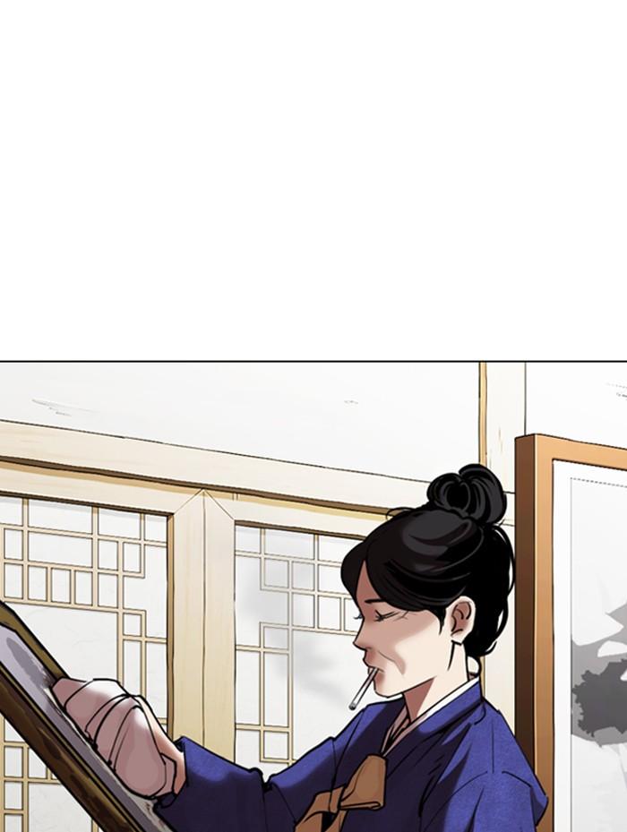 Lookism ตอนที่ 311 หน้า 140