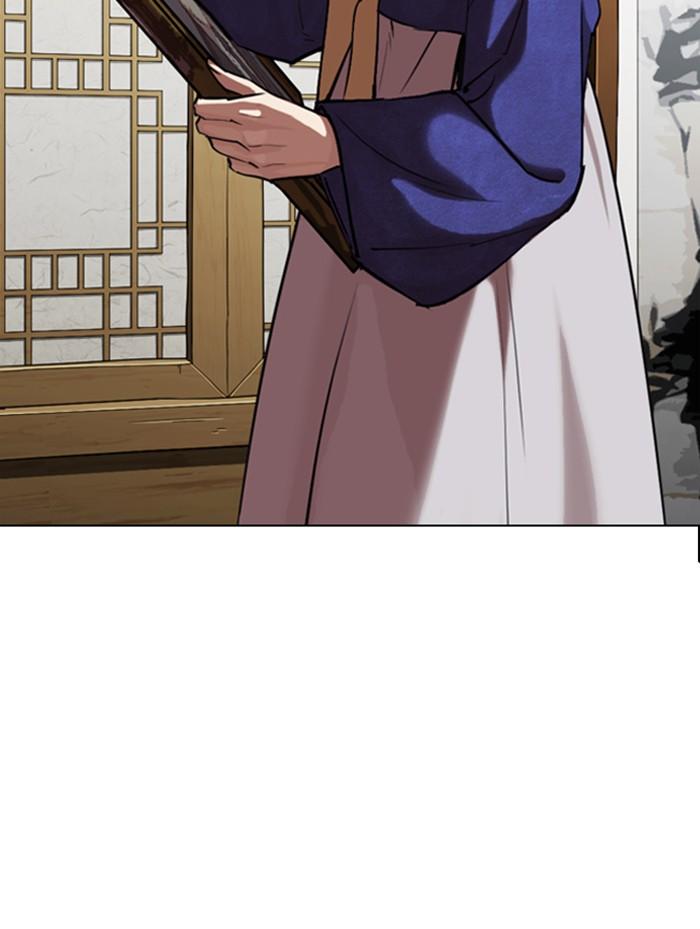 Lookism ตอนที่ 311 หน้า 141