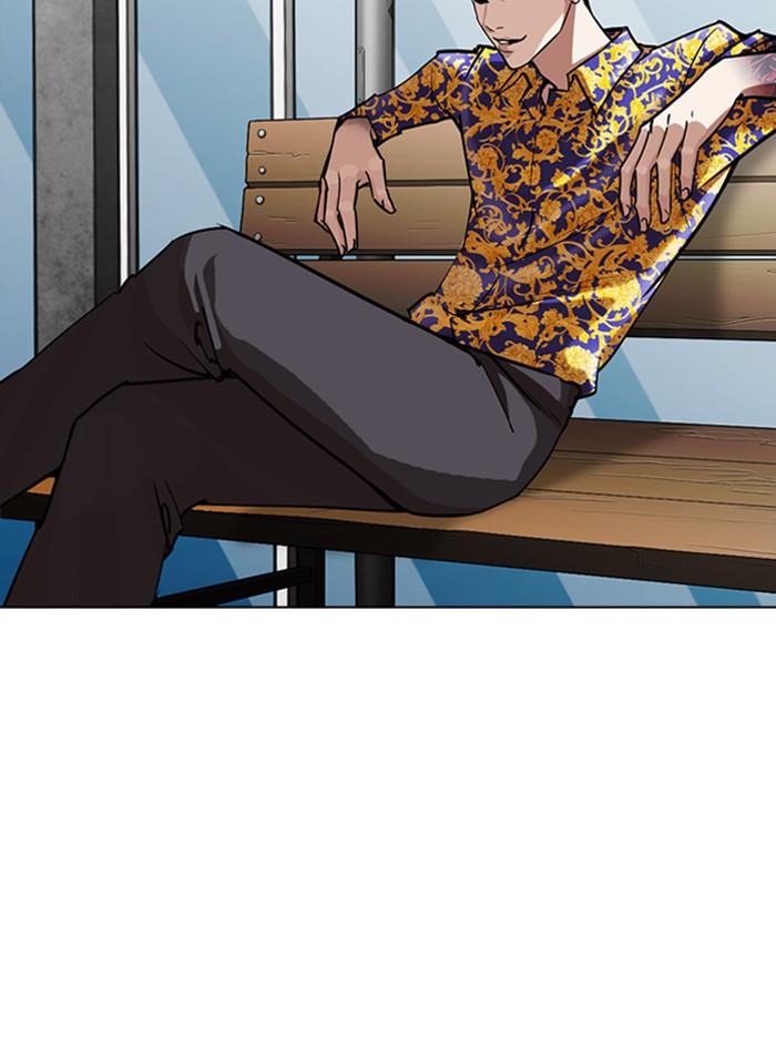 Lookism ตอนที่ 311 หน้า 159