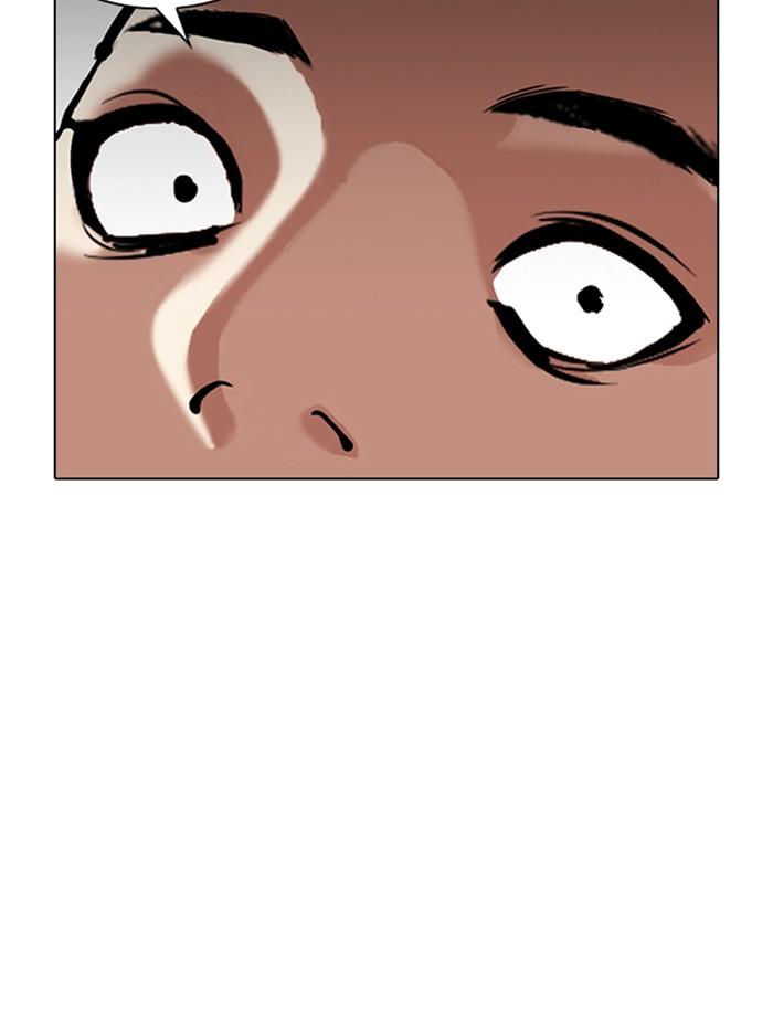 Lookism ตอนที่ 311 หน้า 171