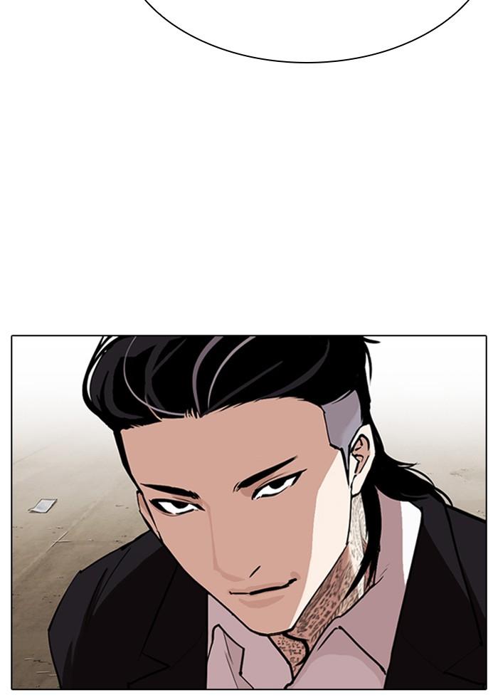 Lookism ตอนที่ 311 หน้า 188
