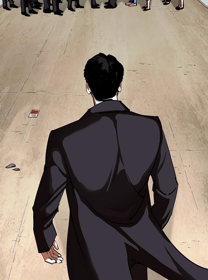 Lookism ตอนที่ 311 หน้า 193