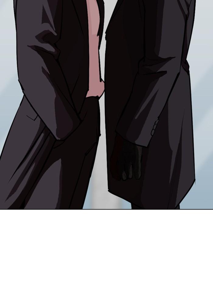 Lookism ตอนที่ 311 หน้า 221