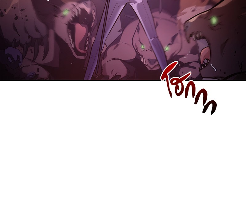 Omniscient Reader อ่านชะตาวันสิ้นโลก ตอนที่ 31 หน้า 124