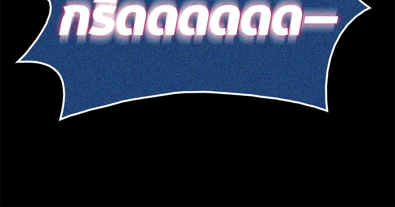 Omniscient Reader อ่านชะตาวันสิ้นโลก ตอนที่ 3 หน้า 114