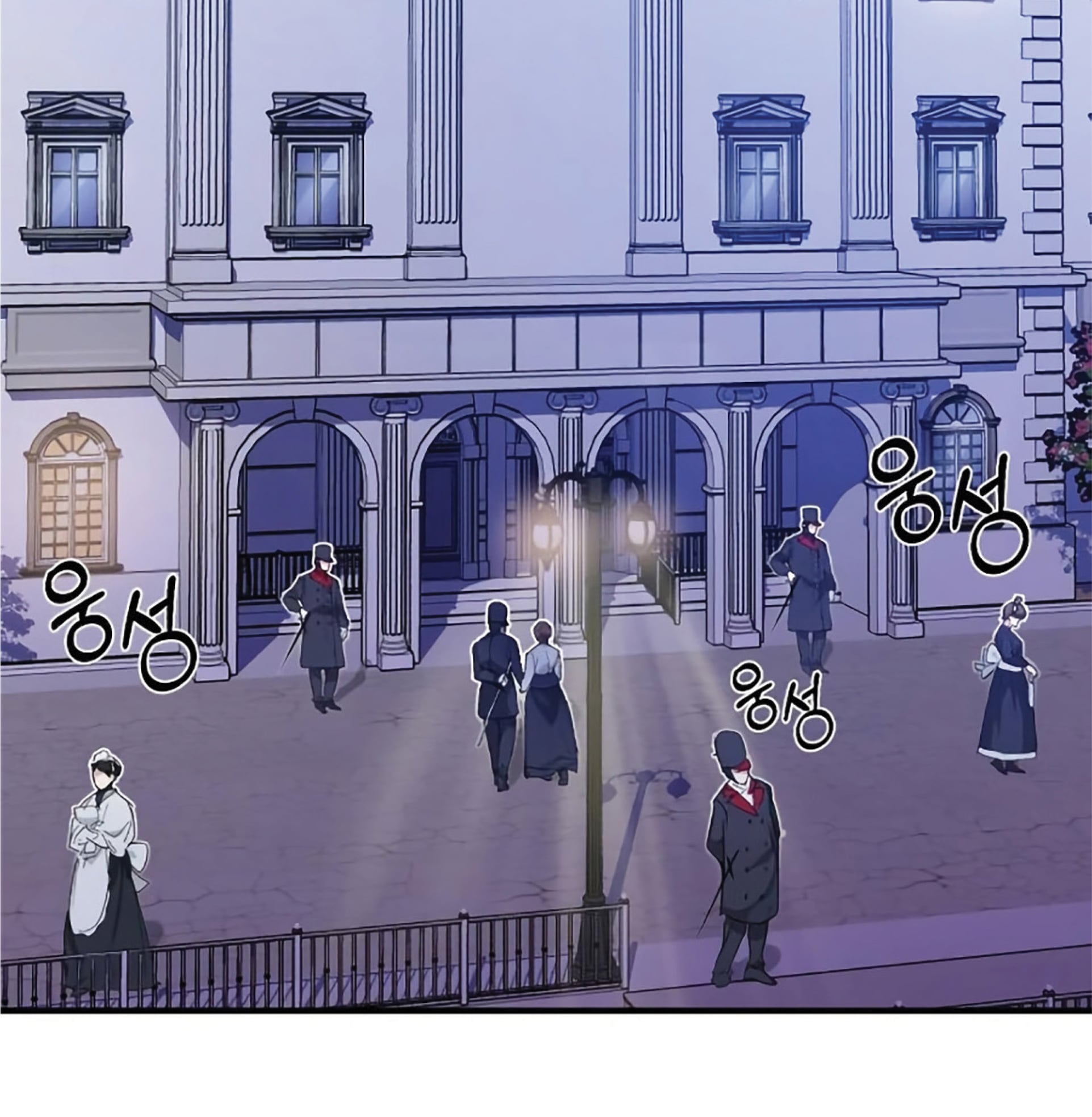 The Dark Magician Transmigrates After 66666 Years ตอนที่ 3 หน้า 115