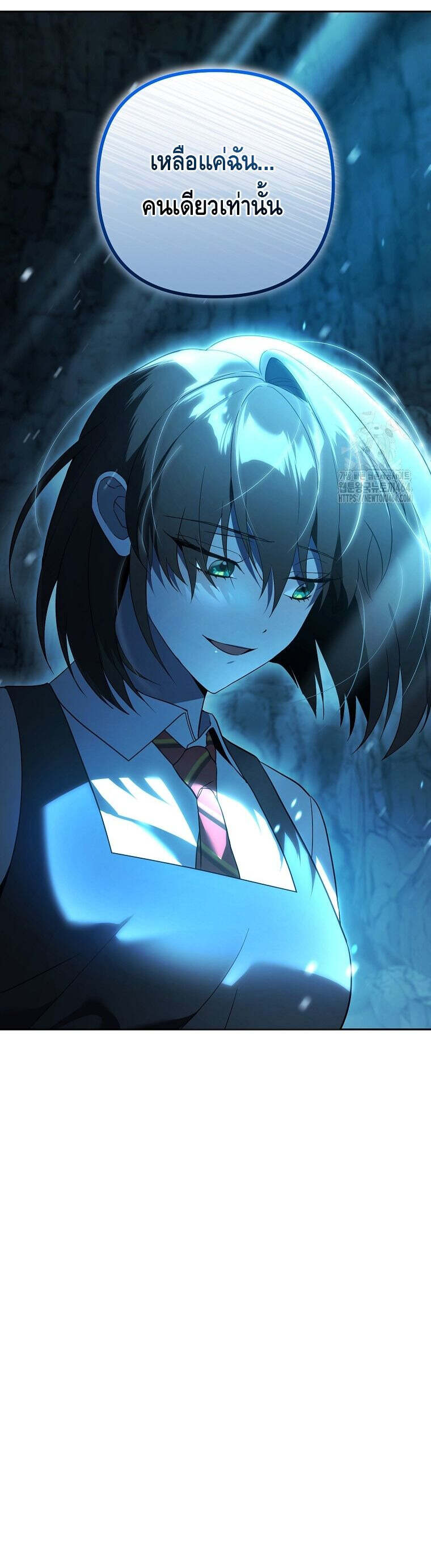 The Genius Tamer of the Academy เทมเมอร์ยอดอัจฉริยะแห่งสถาบัน ตอนที่ 31 หน้า 17